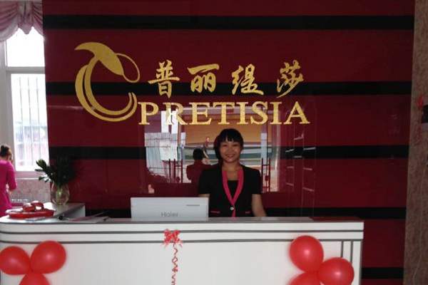 莆田美容院嘿嘿连载APP店