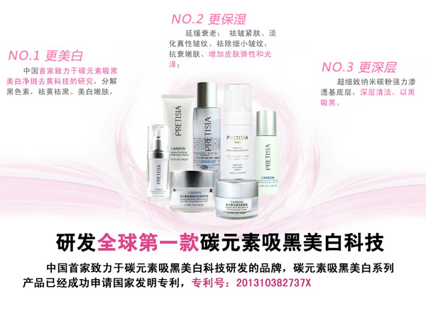 嘿嘿连载APP嘿嘿视频在线观看的合作步骤