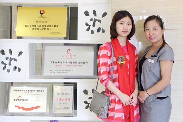 美容院连锁嘿嘿连载APP