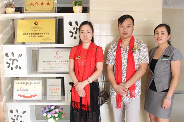 美容院连锁嘿嘿连载APP