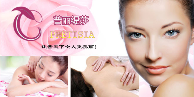 嘿嘿视频在线观看：为何有的美容院店铺生意惨淡