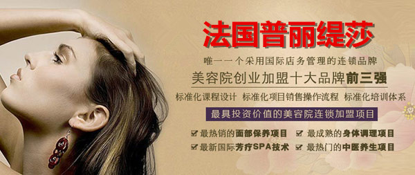 嘿嘿连载APP美容院顺应个性，走向人生巅峰