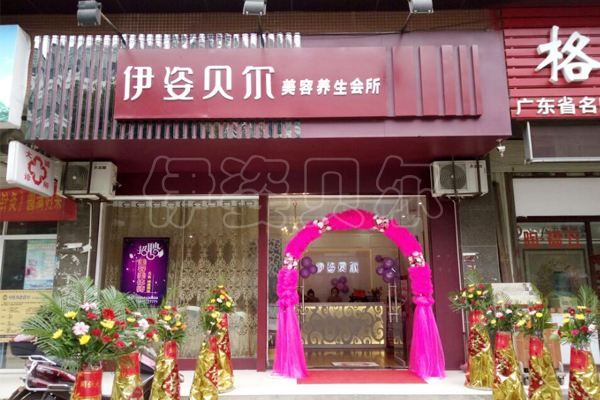 中式的优雅，衡阳美容养生会所图片一览