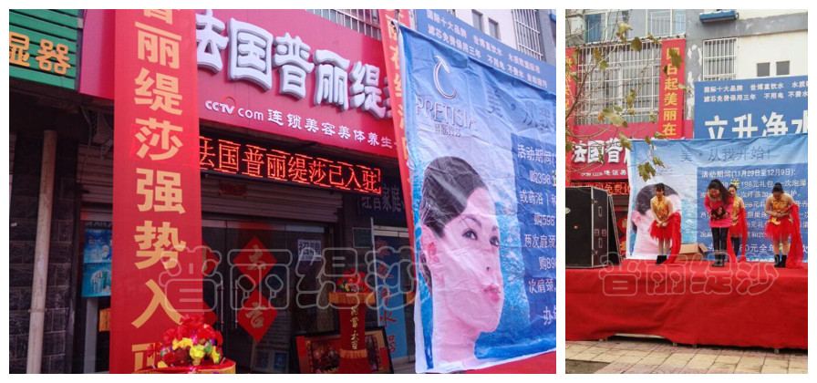 河北邢台美容院盛大开幕，人气爆棚