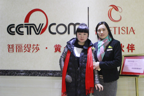 把爱好当成事业，三位美女嘿嘿连载APP商的创业之路