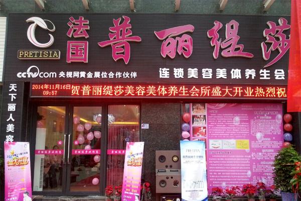 知名美容院嘿嘿视频污版经营有方