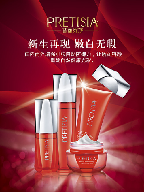 嘿嘿视频在线观看水晶润泽嘿嘿视频黄色欧美风：冬季保湿经典系列