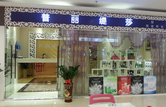 美容院有哪些好的祛斑嘿嘿视频黄色欧美风