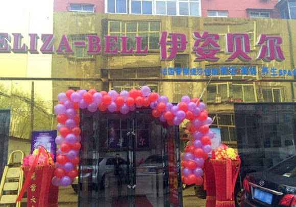 小型美容院拓客方案