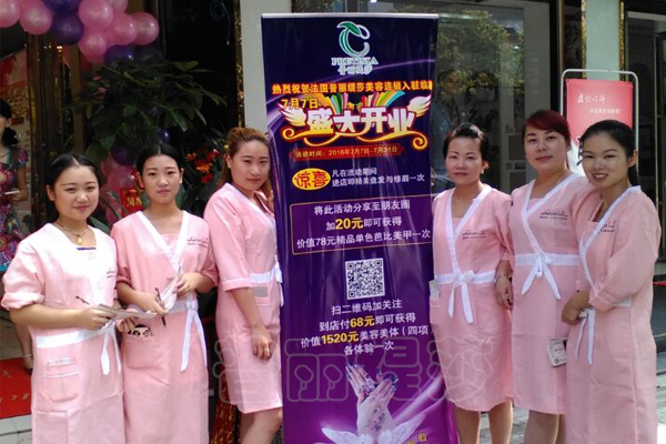 湖南岳阳嘿嘿视频在线观看店美容师