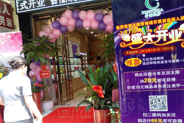 湖南岳阳嘿嘿视频在线观看开业