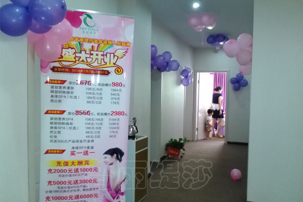 湖南岳阳嘿嘿视频在线观看店优惠酬宾