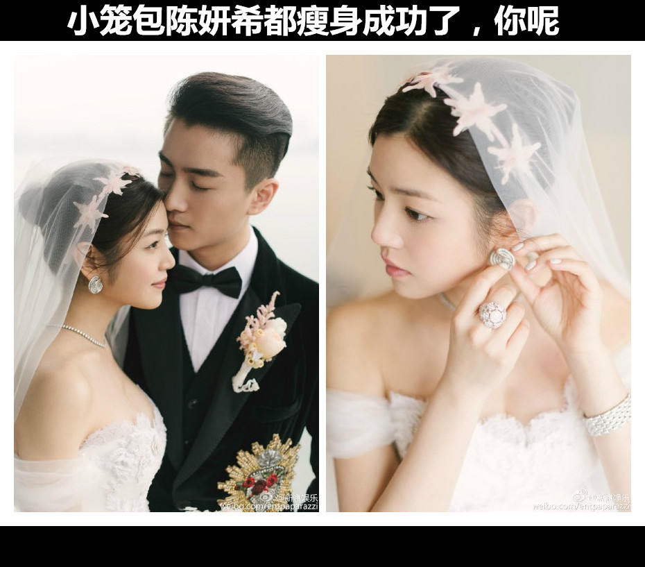 小笼包陈妍希都瘦身成功了，你呢