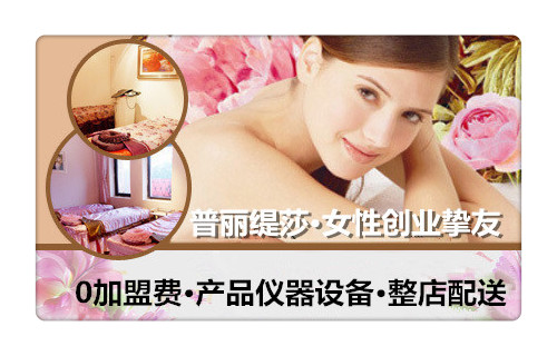 国内美容院一线嘿嘿视频污版排行榜