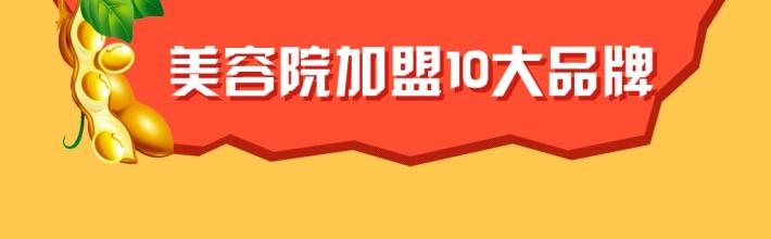 美容院嘿嘿连载APP10大嘿嘿视频污版