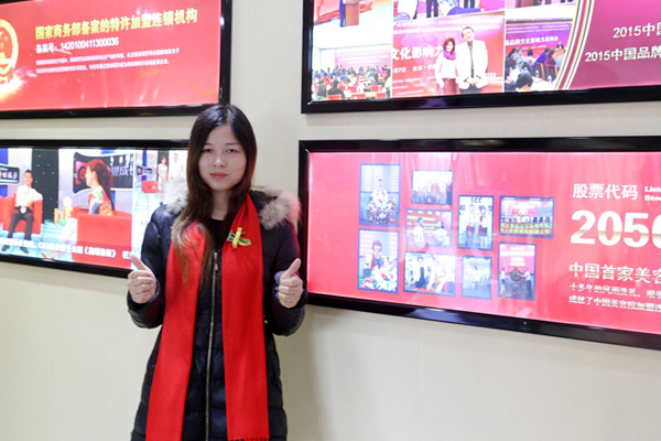 湖北天门美容院嘿嘿连载APP商