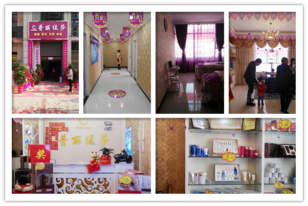 年底开美容院正当时