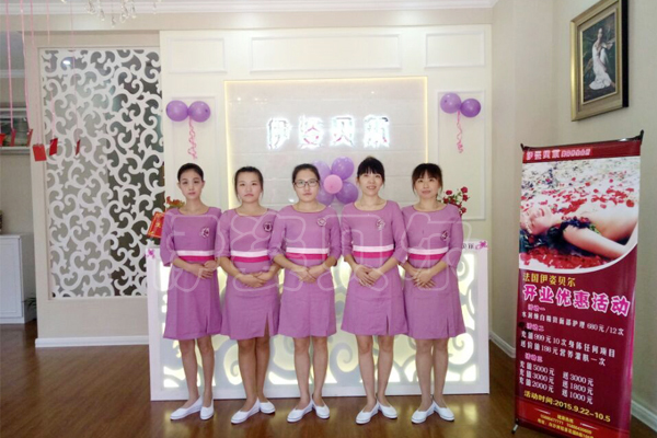 当美容院出现营业纠纷，应该如何妥善解决