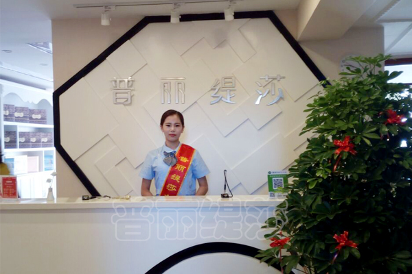 老板最讨厌的六种美容师，你上榜了吗