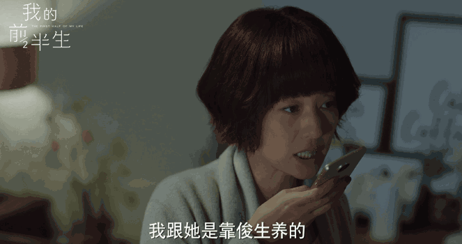 《我的前半生》热播：三十岁女人的逆袭之路