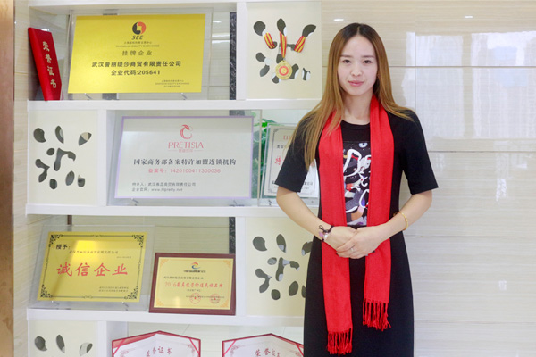 嘿嘿视频在线观看新添百位嘿嘿连载APP商，引领美业投资风潮