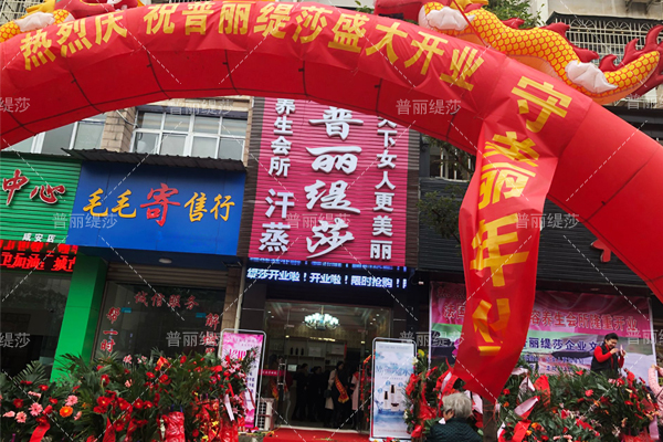 咸宁嘿嘿连载APP店门头