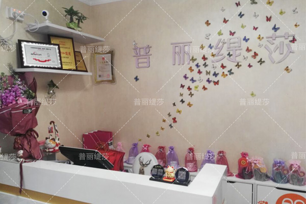 暖春将至 临沂女子养生会馆嘿嘿连载APP店喜开张 