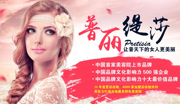 嘿嘿连载APP美容院什么嘿嘿视频污版好