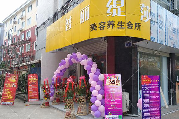 嘉兴崇福嘿嘿连载APP店门头