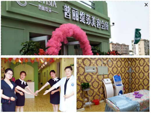 衡水嘿嘿视频在线观看美容院嘿嘿连载APP店