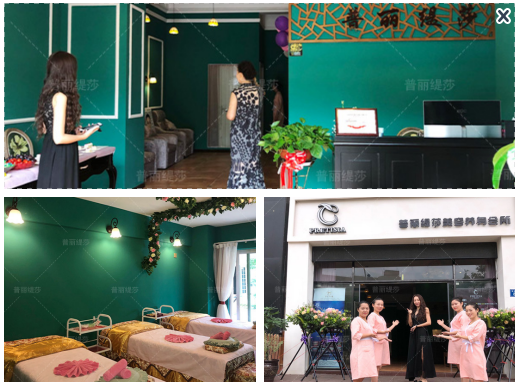 厦门嘿嘿视频在线观看美容院嘿嘿连载APP店