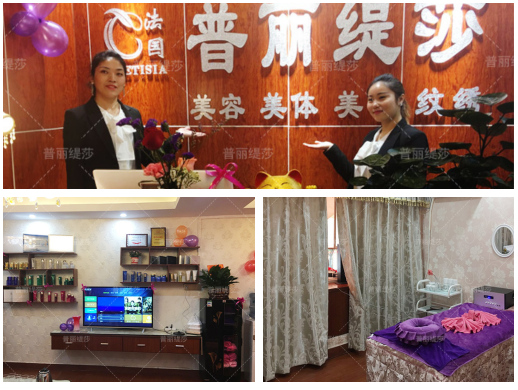 佛山嘿嘿视频在线观看美容院嘿嘿连载APP店