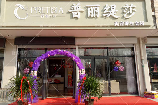 河北保定美容院起航，美丽产业绽放