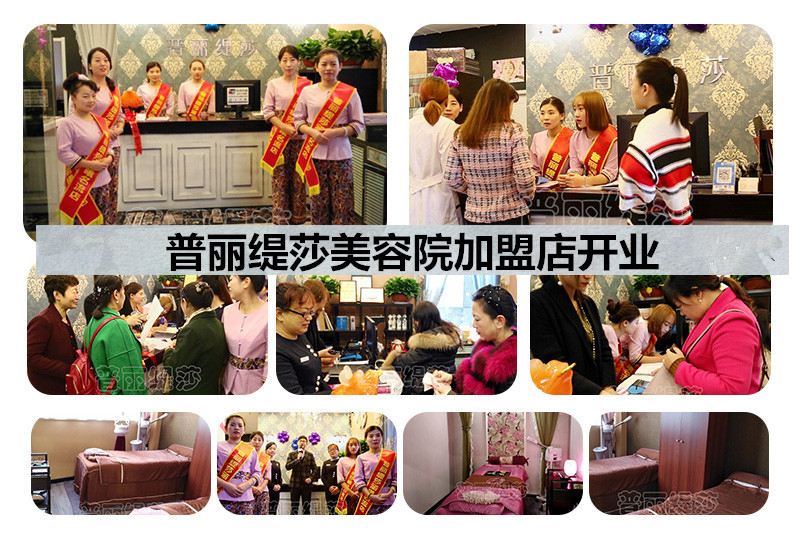  美容项目嘿嘿连载APP店排行榜