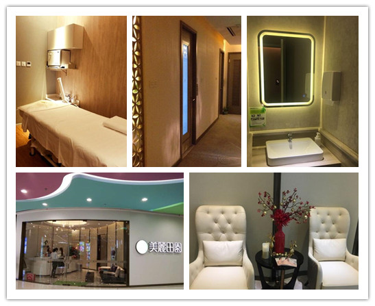 长春美容院排行榜美丽田园