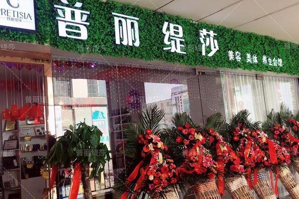 美容院嘿嘿连载APP