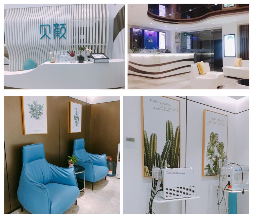 贝颜美容皮肤管理机构