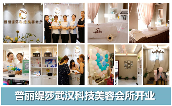 家庭式美容院嘿嘿连载APP嘿嘿视频污版成主流创业方向