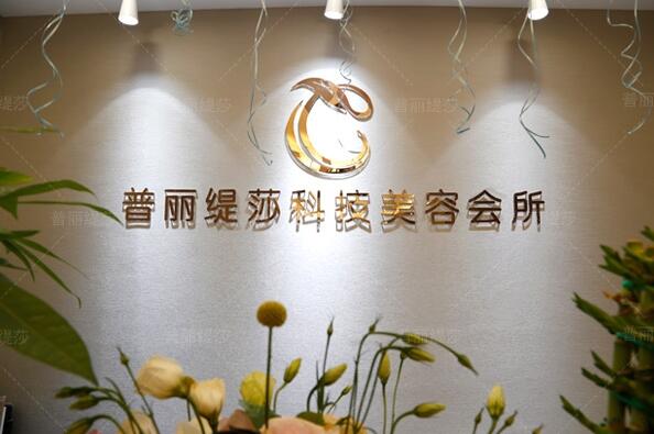 美容院嘿嘿连载APP收费一般多少