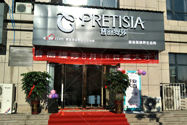 如何经营好一家乡镇美容院？有哪些要点