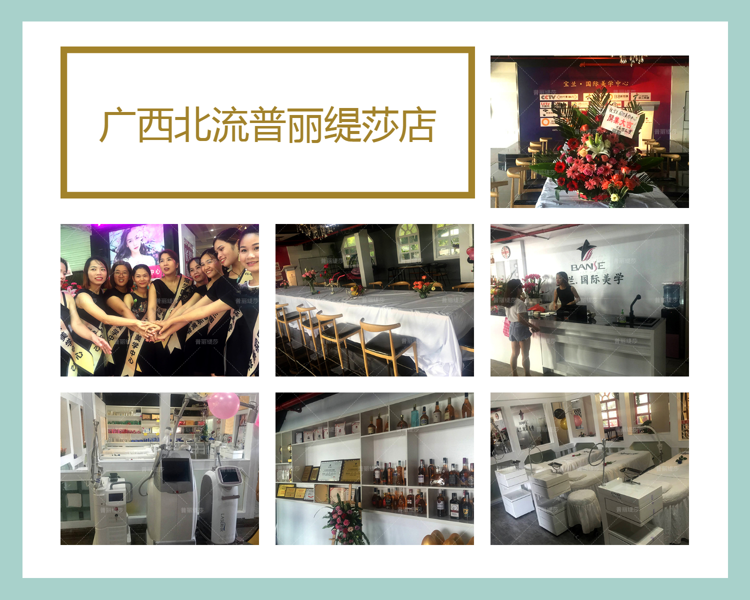 2018年美容店嘿嘿连载APP排行榜