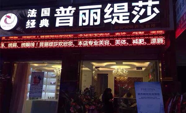 哪些人适合嘿嘿连载APP嘿嘿视频在线观看？有什么条件