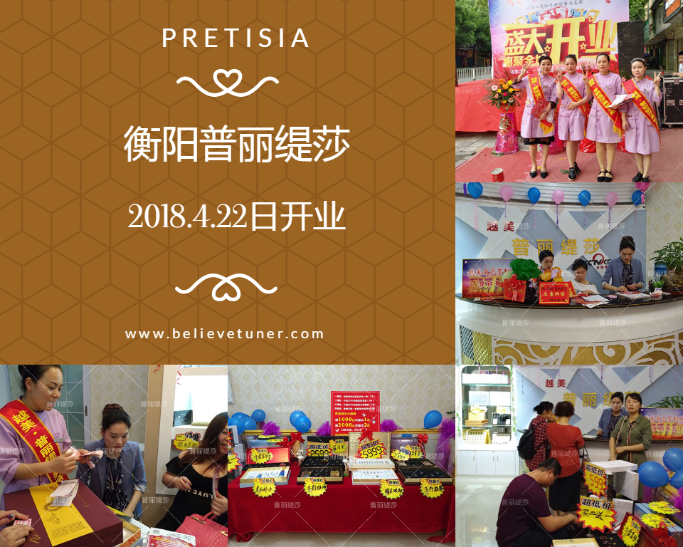 全国连锁美容院排名 