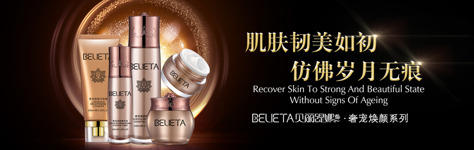 贝丽缇娜有哪些嘿嘿视频黄色欧美风系列