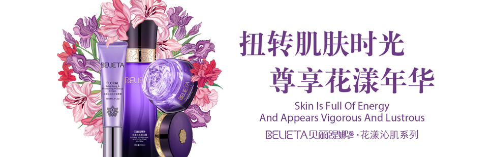 贝丽缇娜嘿嘿视频黄色欧美风