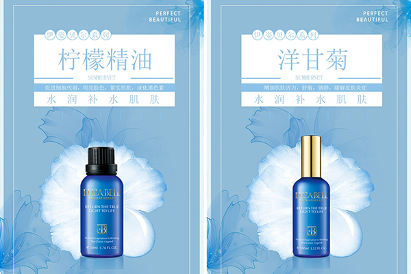  夏季超好用的水乳排行榜