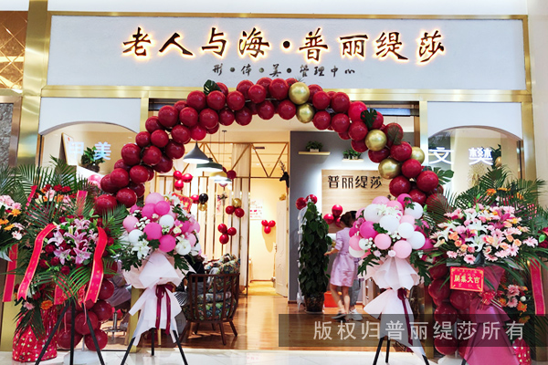 花香满径 嘿嘿视频在线观看昆明店在芬芳中喜开业