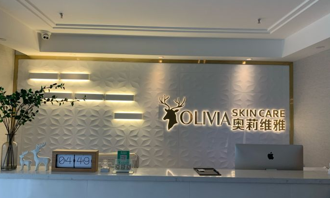     珠海美容院排行榜三：OLIVIA奥莉维雅美肤