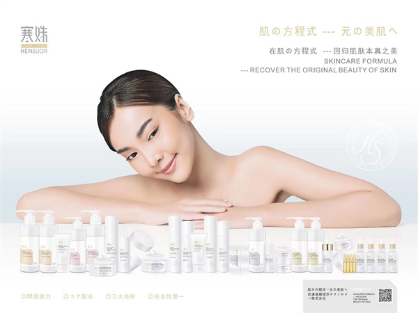 开皮肤管理店，淡季转亏为盈的6个建议！