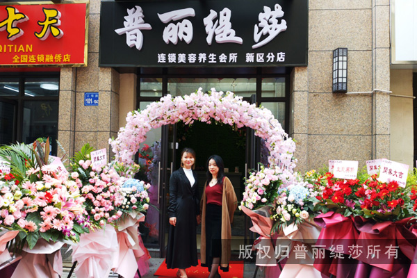 如何做好美容院店长？